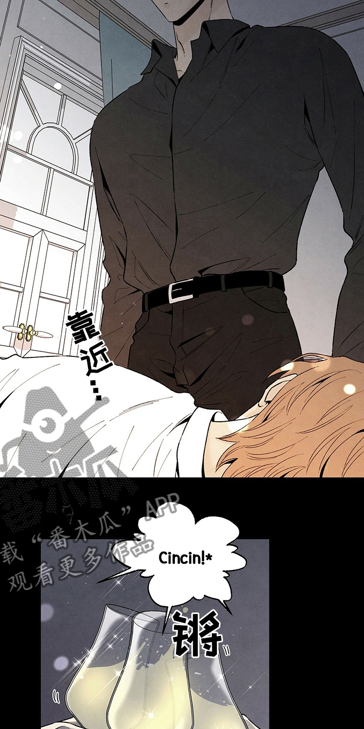 丹尼尔亨利漫画,第103章：生日3图