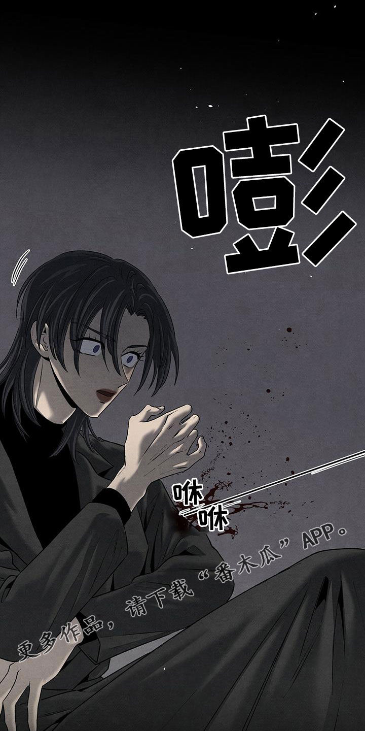 丹尼尔与安娜电影下载漫画,第131章：人渣1图