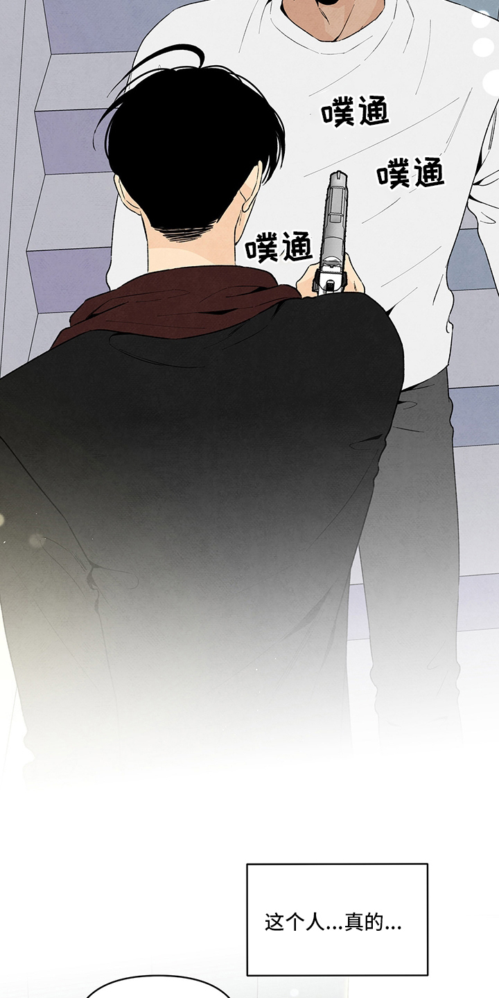 丹尼尔戴刘易斯美国黑帮漫画,第105章：他是我的2图