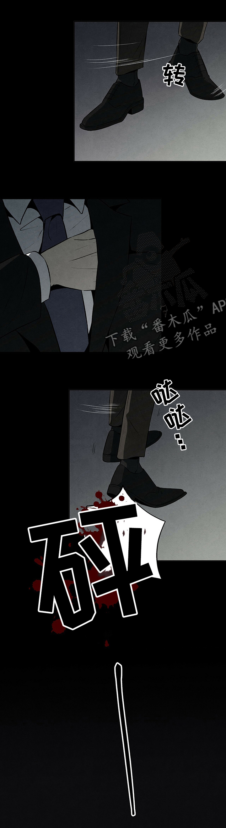丹尼尔与安娜完整版漫画,第55章：答案1图