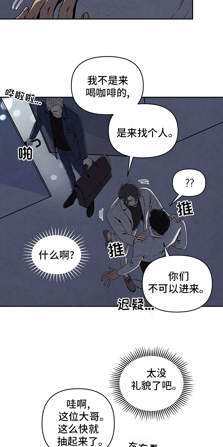 丹尼尔与安娜电影在线观看漫画,第78章：太可怕了4图