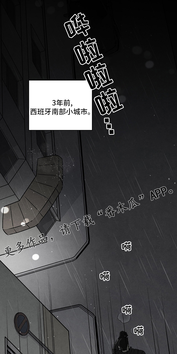 霸道黑帮爱上我泰剧丹尼尔漫画,第80章：不再是我的儿子1图