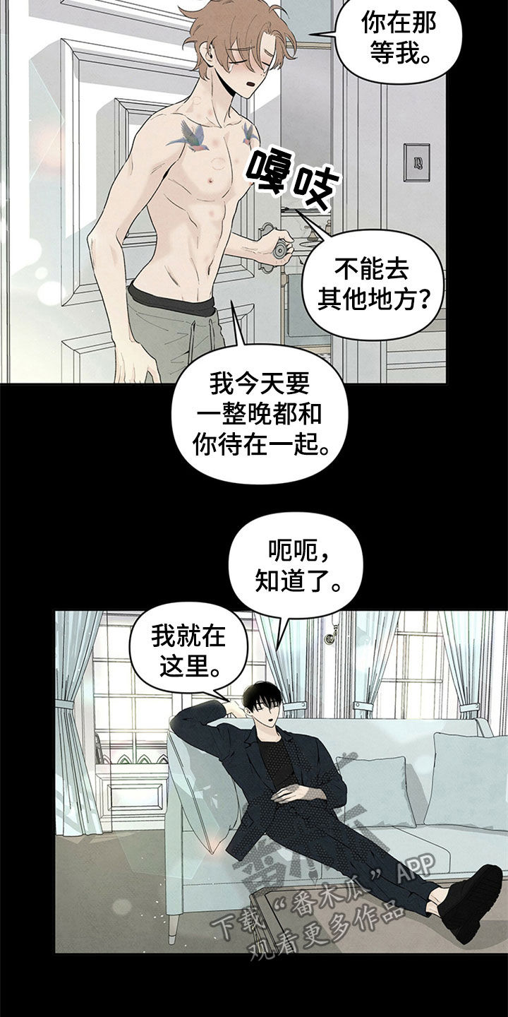 丹尼尔克雷格简历漫画,第107章：早知道的话4图