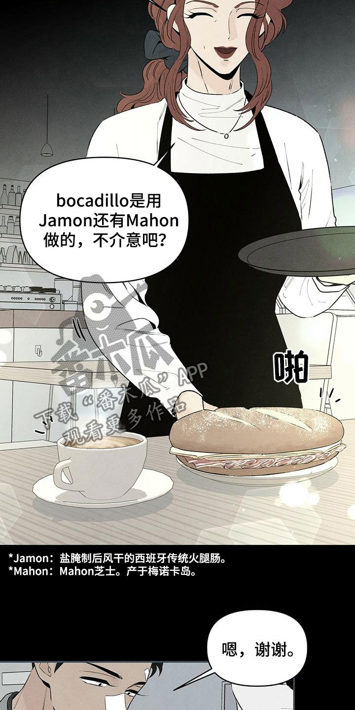 丹尼尔亨利漫画,第126章：回到过去4图
