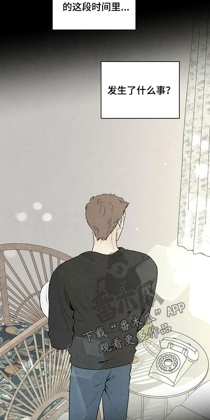 丹尼尔华盛顿电影大全漫画,第122章：还活着4图