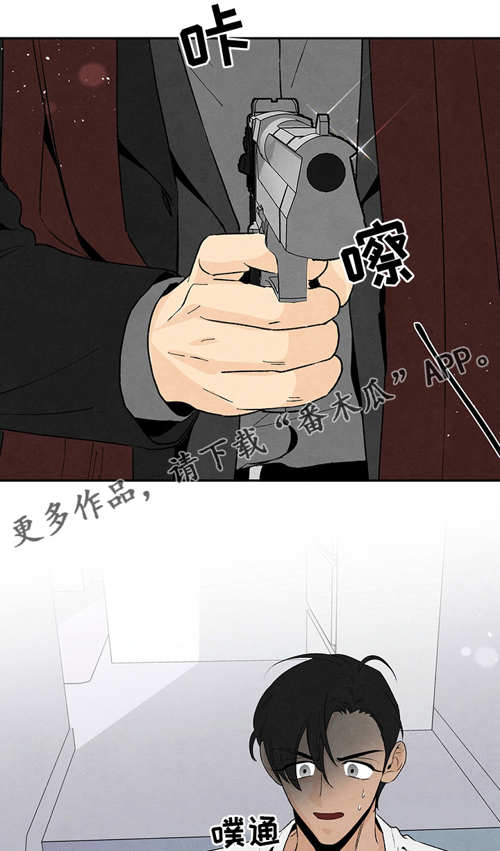 丹尼尔戴刘易斯美国黑帮漫画,第105章：他是我的1图