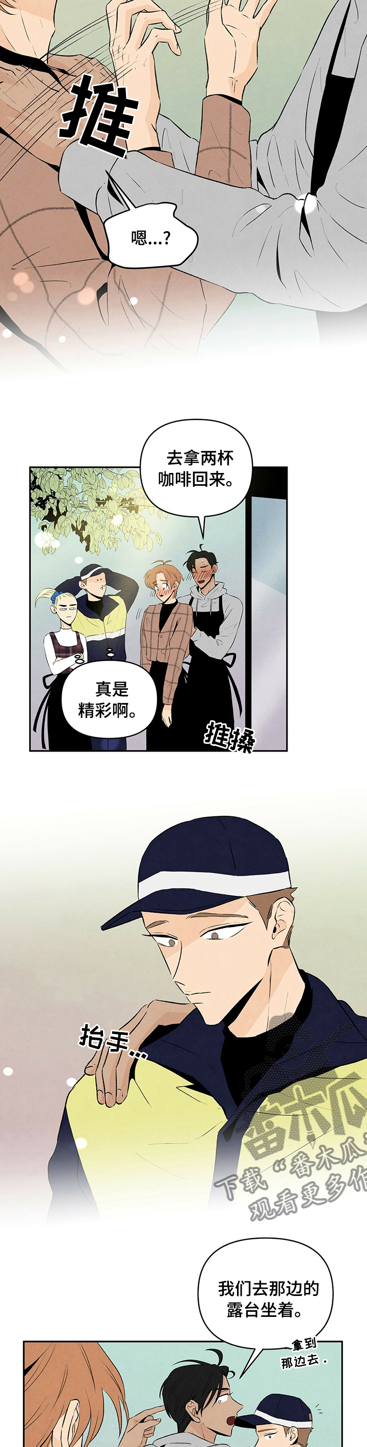 丹尼尔克雷格007系列电影漫画,第46章：过的怎么样5图
