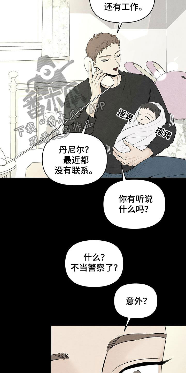 丹尼尔华盛顿电影大全漫画,第122章：还活着2图