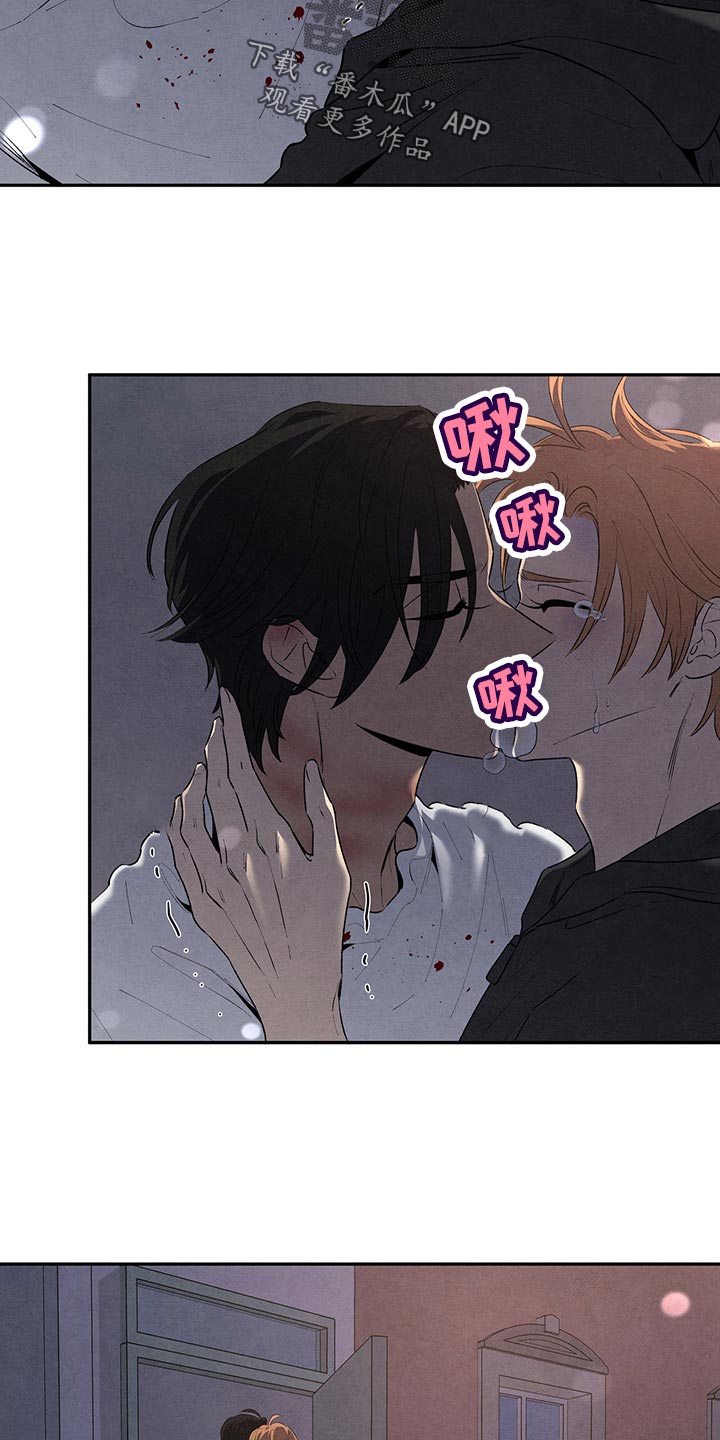 丹尼尔与安娜电影下载漫画,第111章：吃醋2图