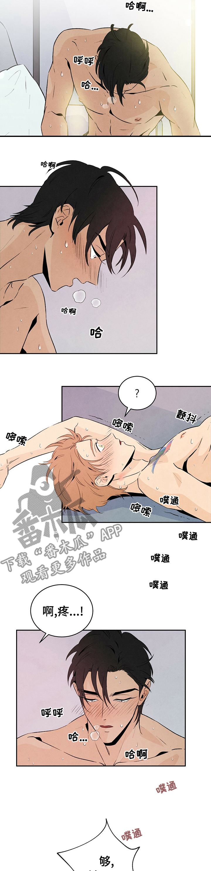 丹尼尔与安娜电影下载漫画,第40章：玩具2图