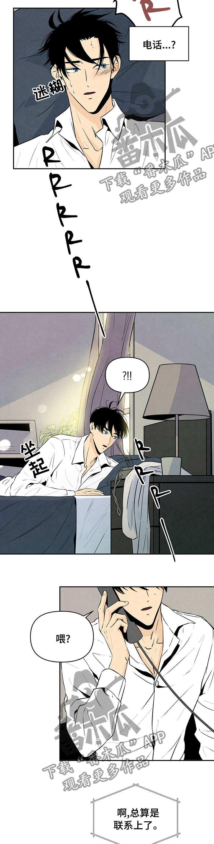 丹尼尔克雷格007系列电影漫画,第46章：过的怎么样2图