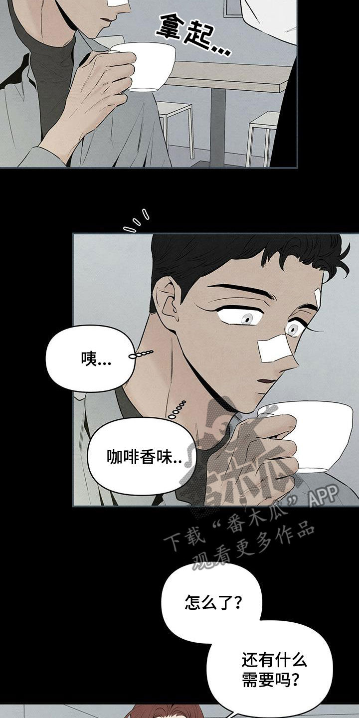 丹尼尔亨利漫画,第126章：回到过去5图