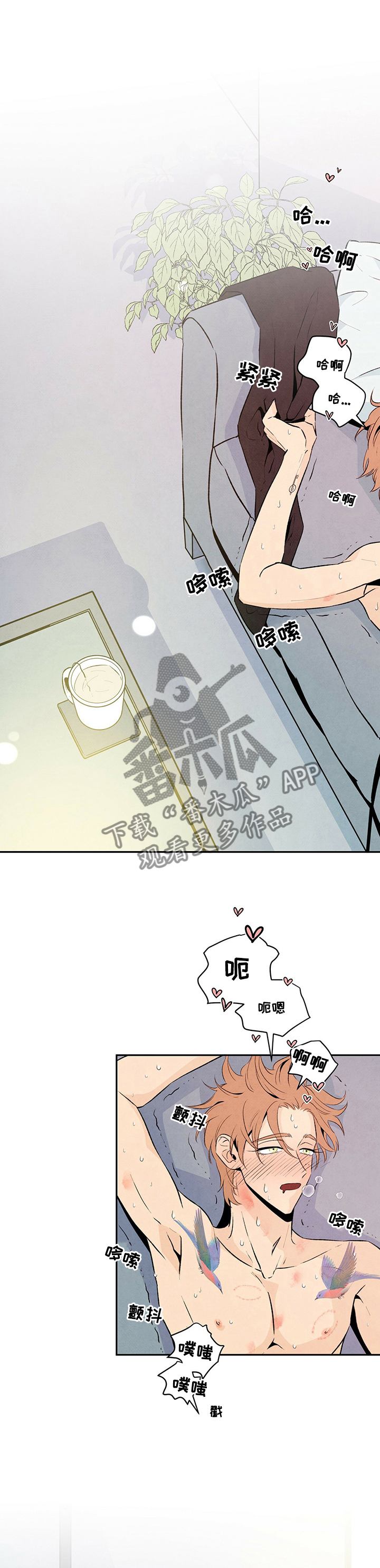 丹尼尔与安娜电影下载漫画,第40章：玩具1图
