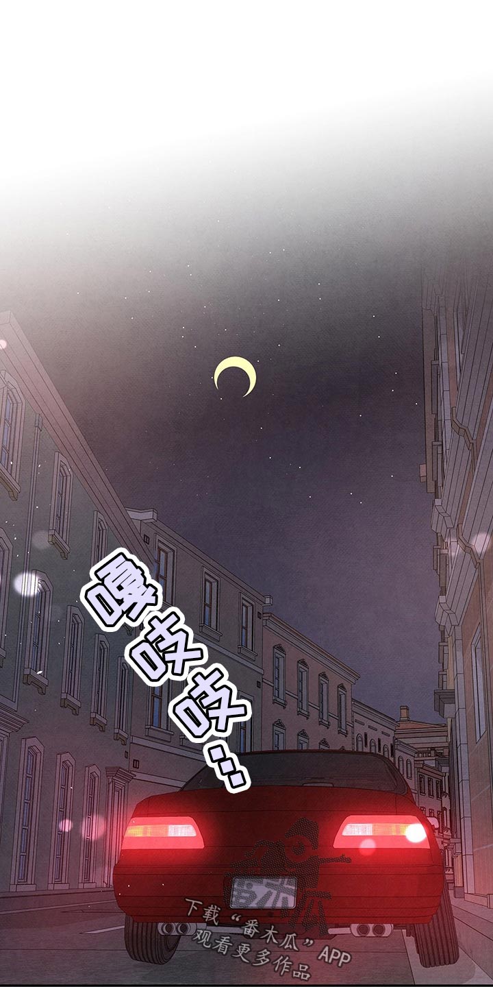 丹尼尔与安娜丹麦电影漫画,第110章：情不自禁1图