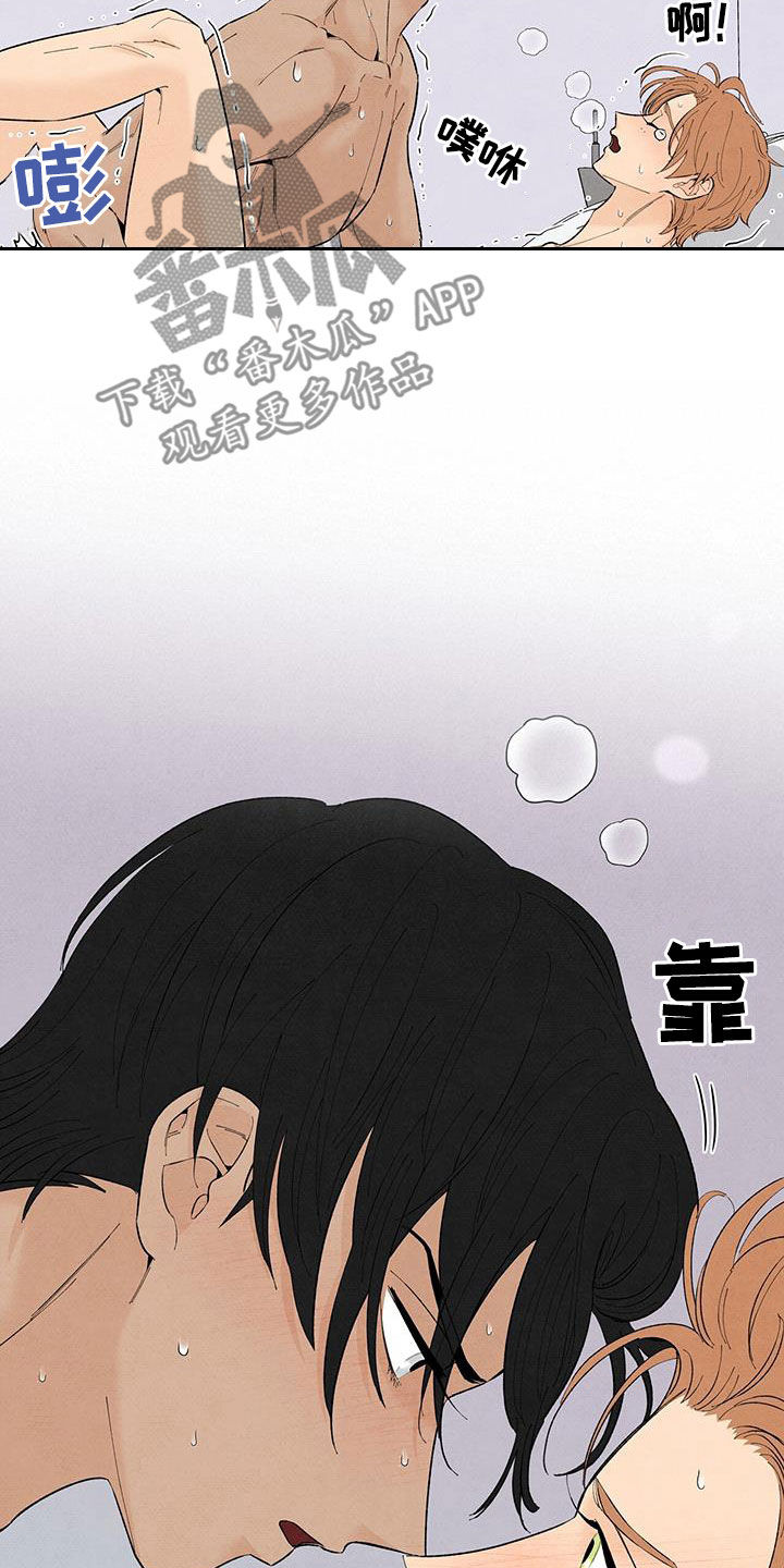 丹尼尔与埃德温漫画,第142章：【番外】报道4图