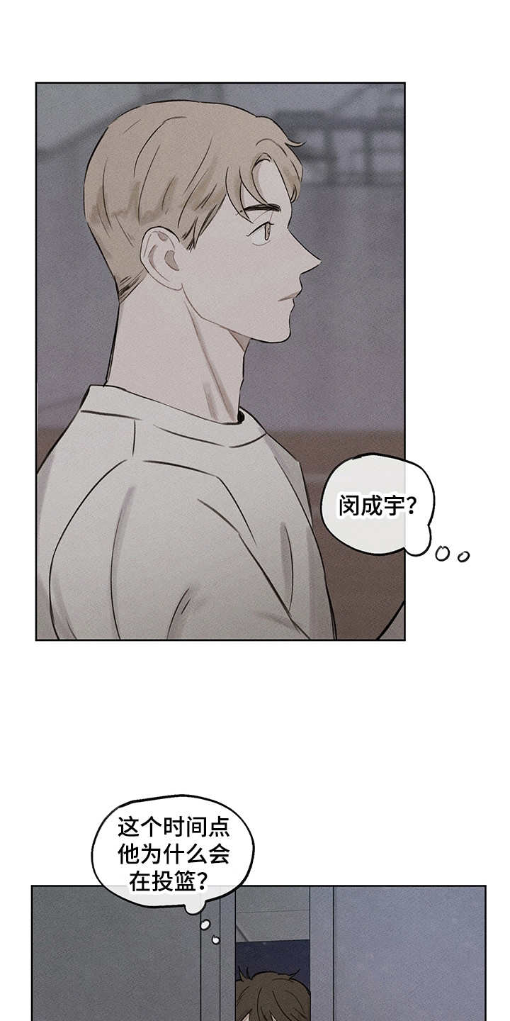 小马国女孩7时间循环漫画,第19章：辅助1图