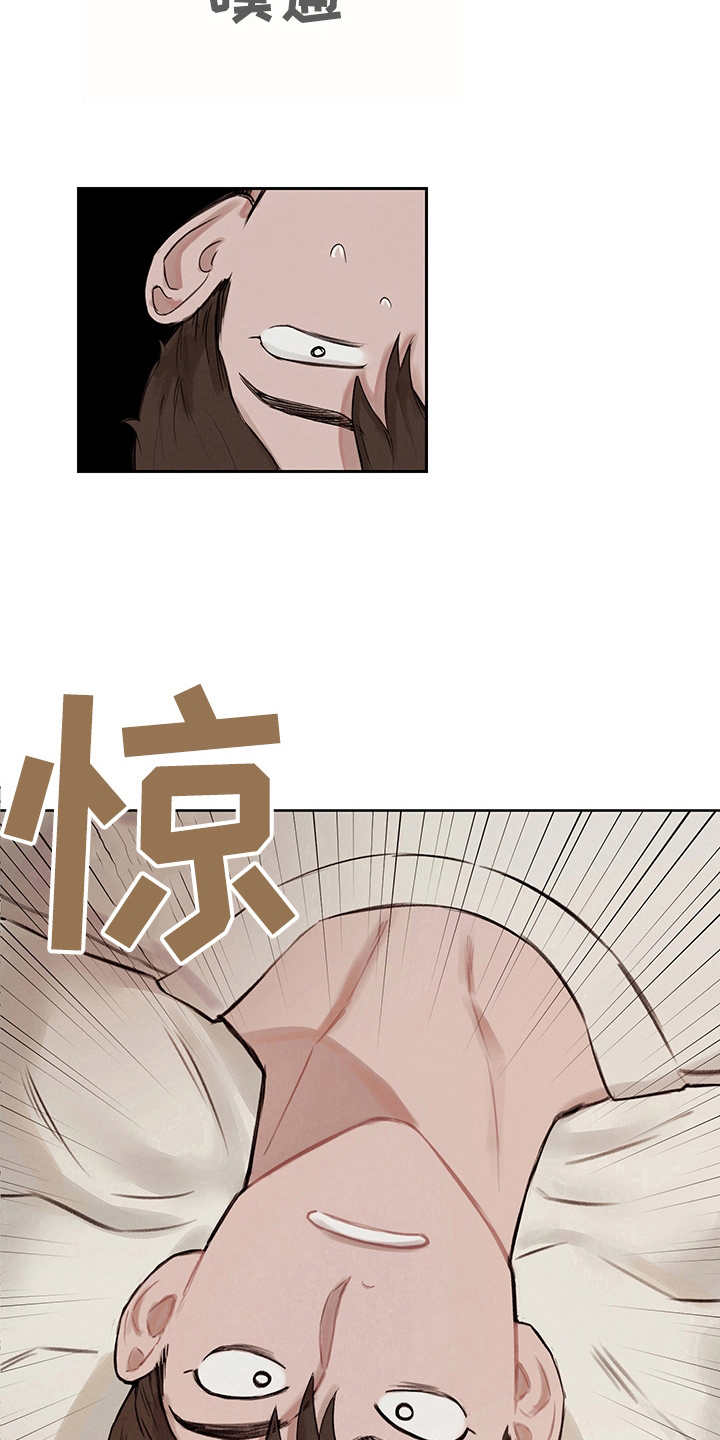 时间循环白敬亭漫画,第9章：无限重复2图