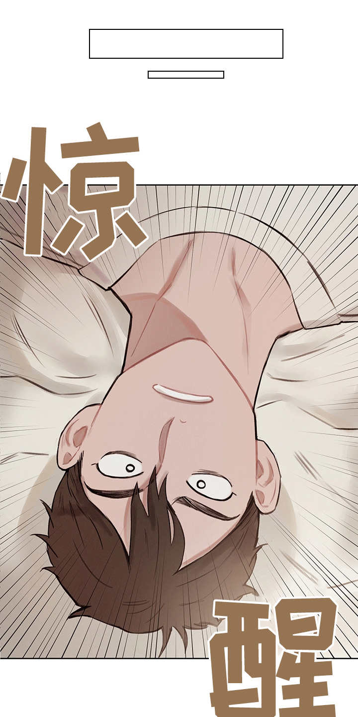 时间循环 开局就被六扇门抓捕顶点漫画,第28章：轻车熟路1图