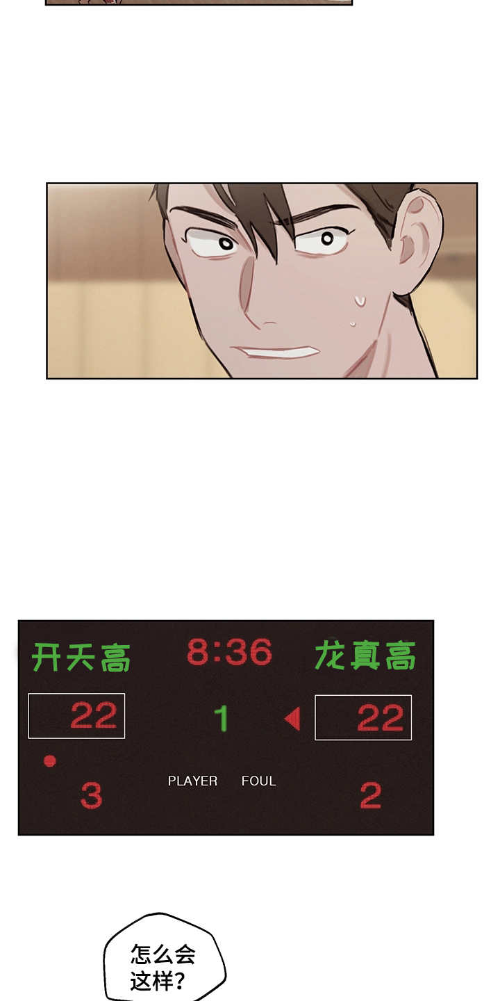 时间循环 开局就被六扇门抓捕顶点漫画,第22章：差异点2图