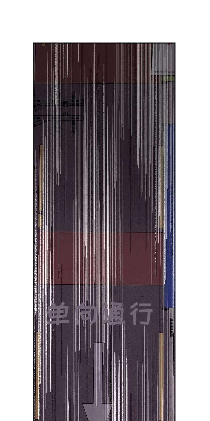 时间循环无限黄昏小说全文免费漫画,第7章：时间循环1图