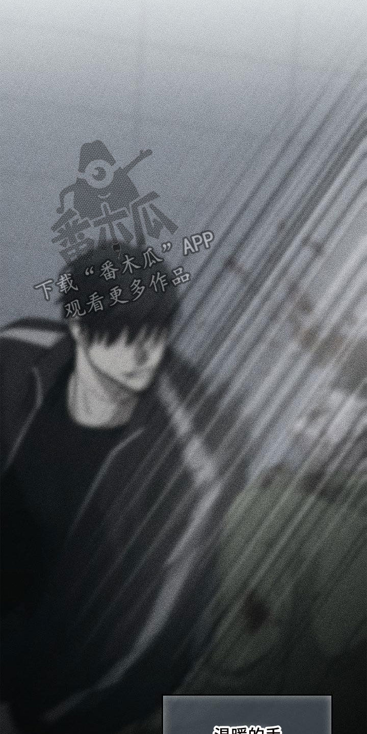 一个女人被一个男人控制了怎么办漫画,第77章：有了目标3图