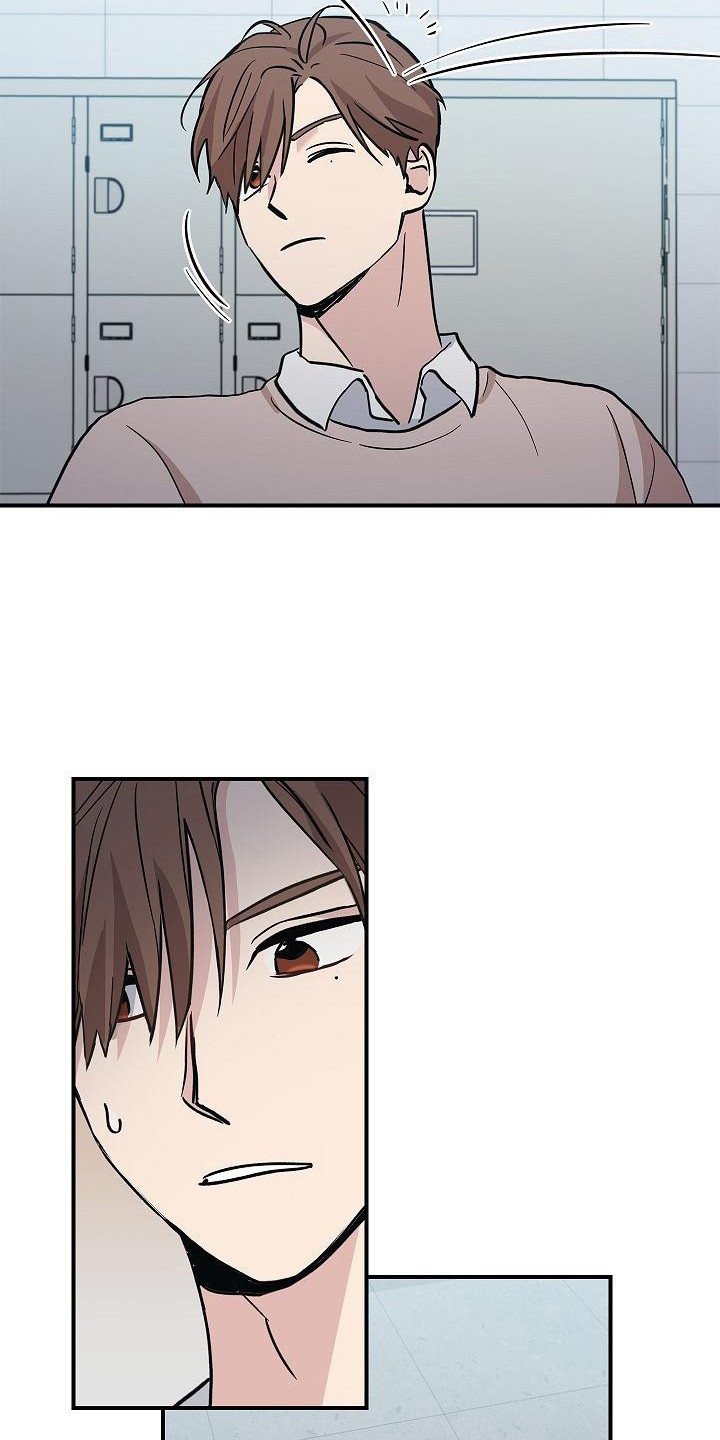 男人说被女人掌控住了漫画,第20章：内讧4图