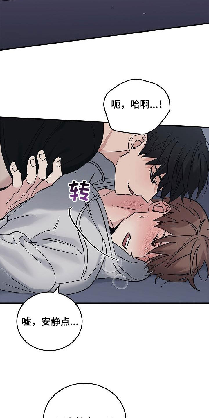 被男人掌控生死漫画下拉式漫画,第62章：求你了2图
