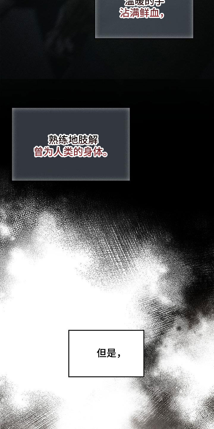 一个女人被一个男人控制了怎么办漫画,第77章：有了目标4图