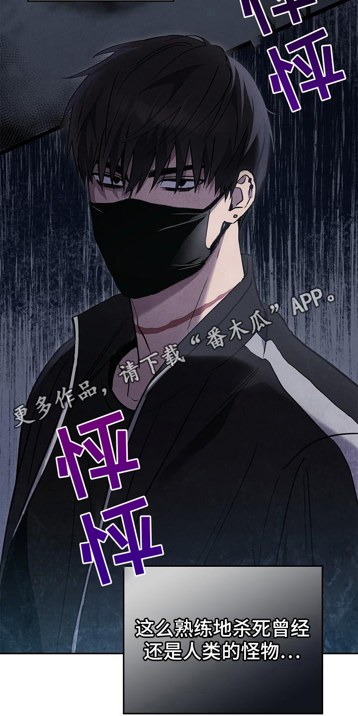 被男人掌控生死漫画漫画,第10章：抓住手5图