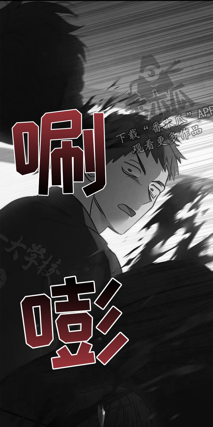男人说被女人掌控住了漫画,第72章：逃3图