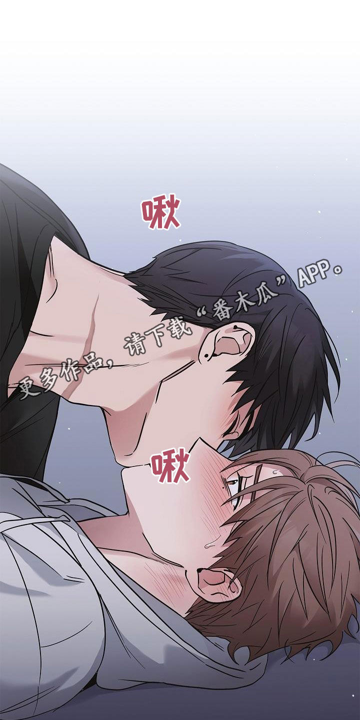 被男人掌控生死漫画下拉式漫画,第62章：求你了1图