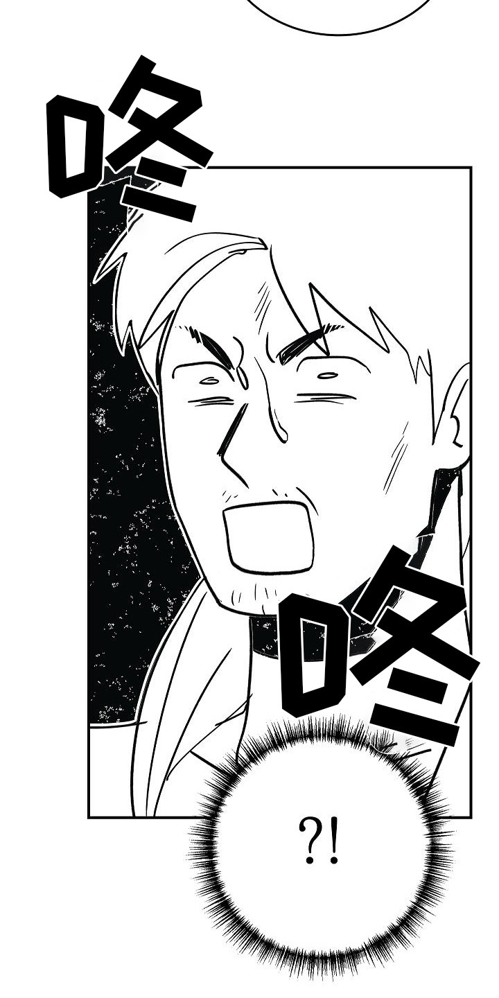 被男人掌控生死1漫画,第19章：谈论3图
