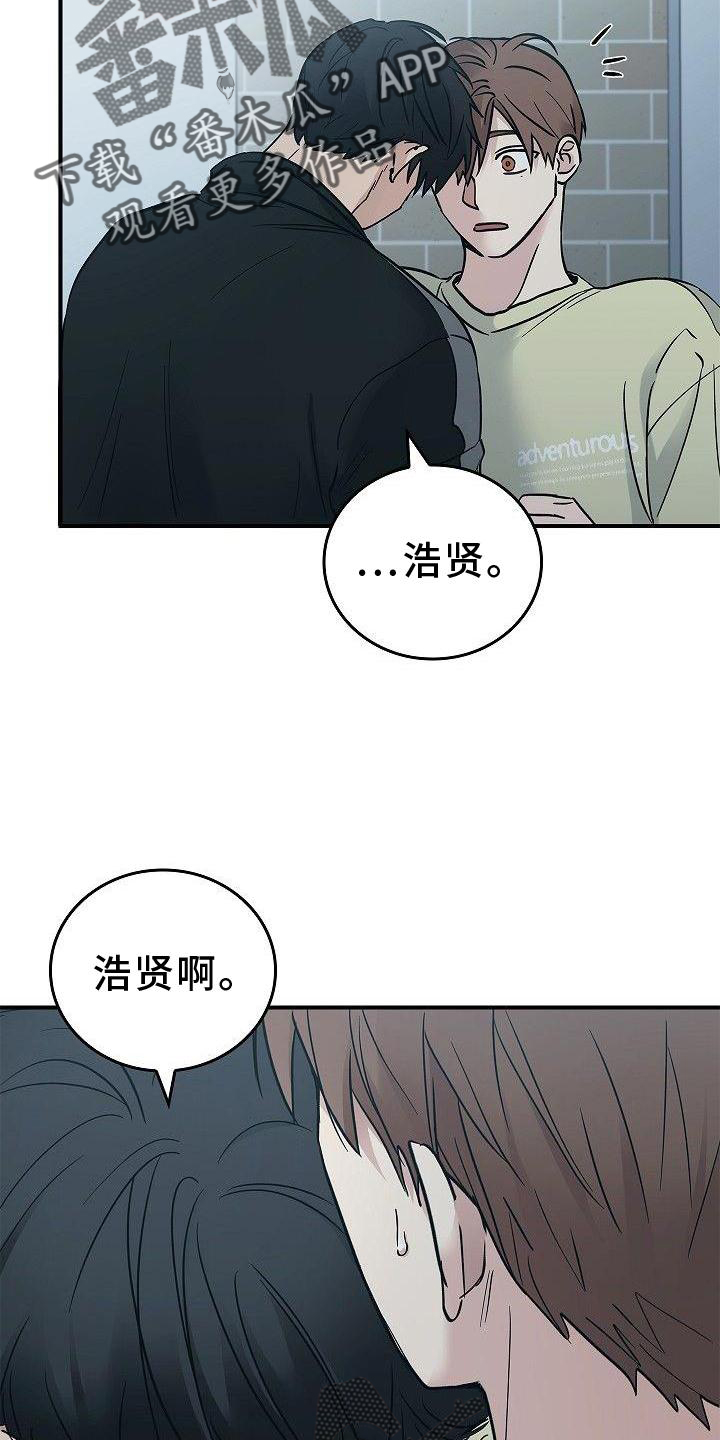 被男人掌控生死的别名叫什么漫画,第50章：崩溃3图