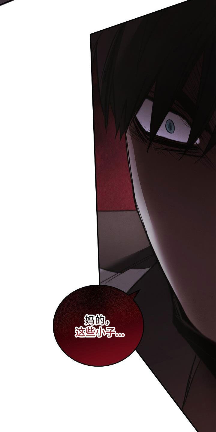 男人说被女人掌控住了漫画,第72章：逃5图