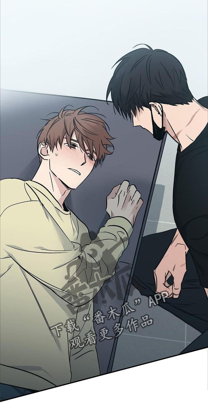被男人掌控生死小说全文阅读漫画,第53章：呆滞1图