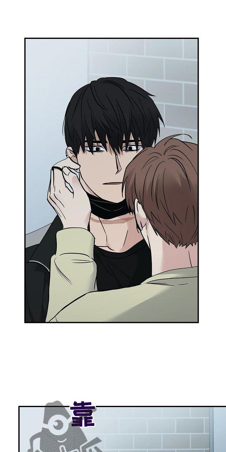 被男人掌控生死的别名叫什么漫画,第50章：崩溃2图