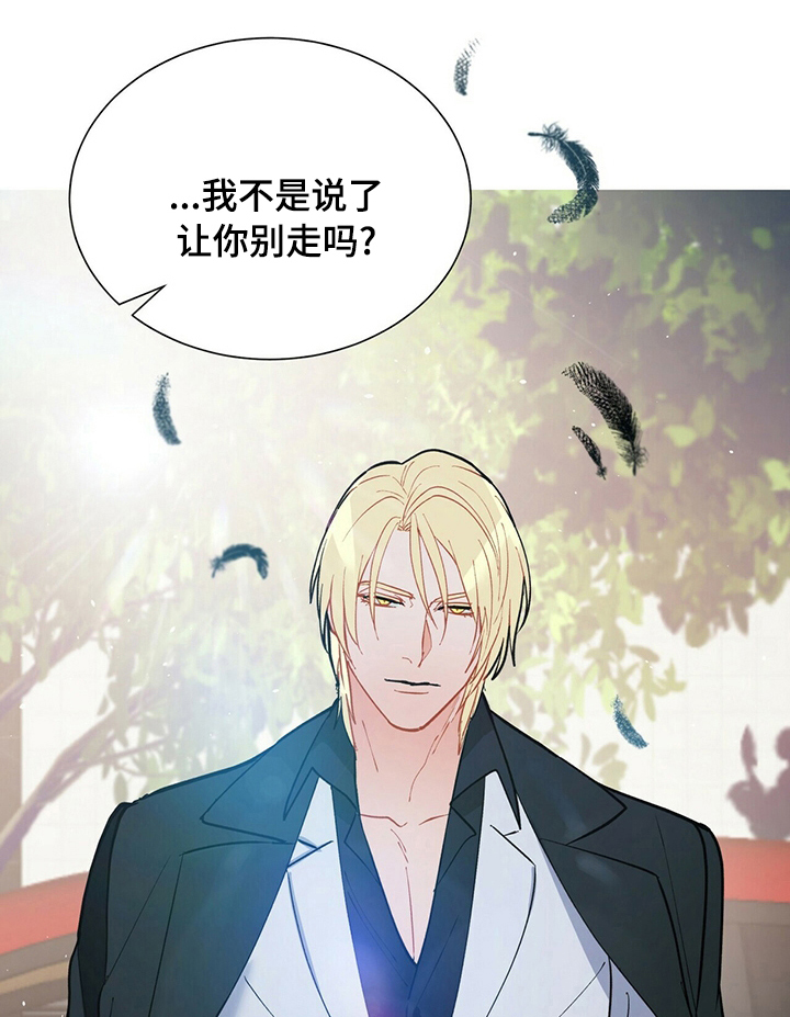 黑度的定义漫画,第90章：【完结】我们去约会吧1图