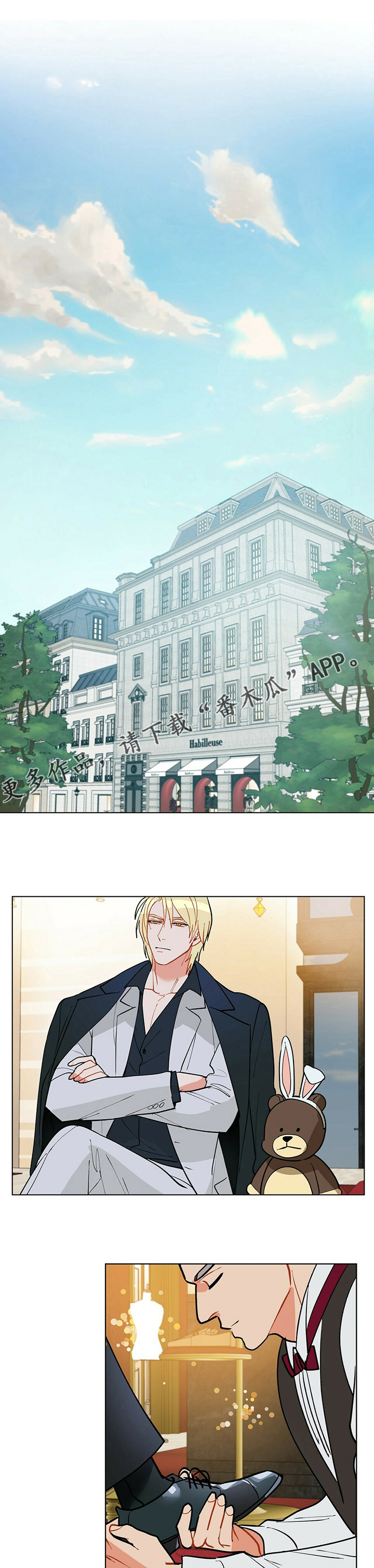 渡鸦医生抖音游戏漫画,第101章：【番外】水族馆1图