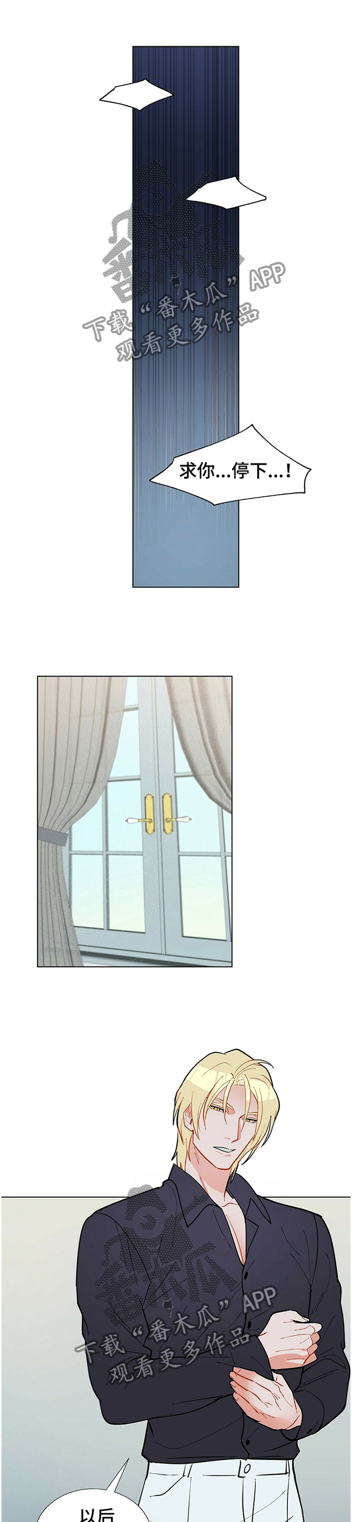 黑渡鸦鸟漫画,第58章：我的名字1图