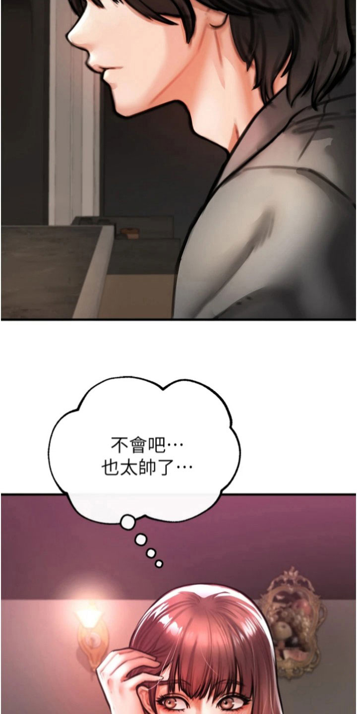 正义的使命最新章节漫画,第26章：目标4图