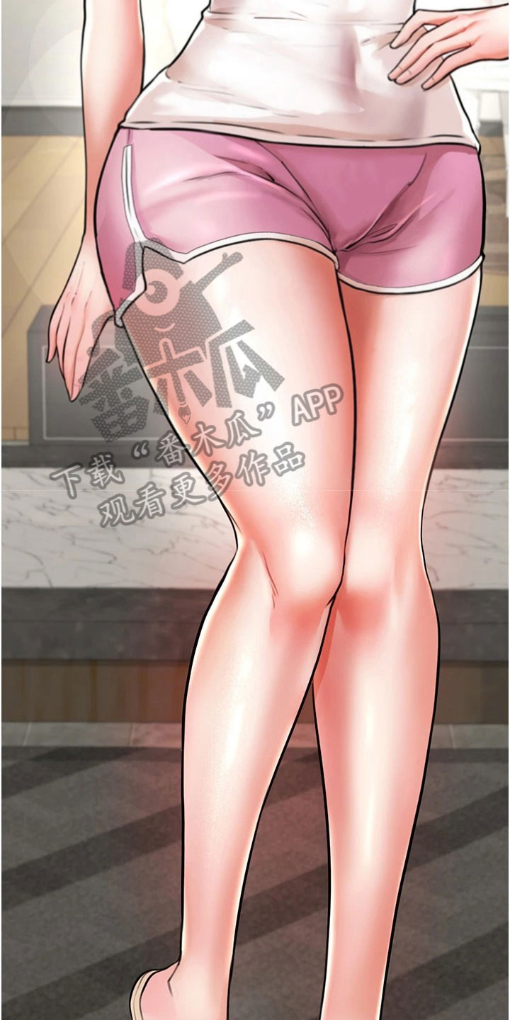 正义的使命完整版漫画,第25章：教导3图
