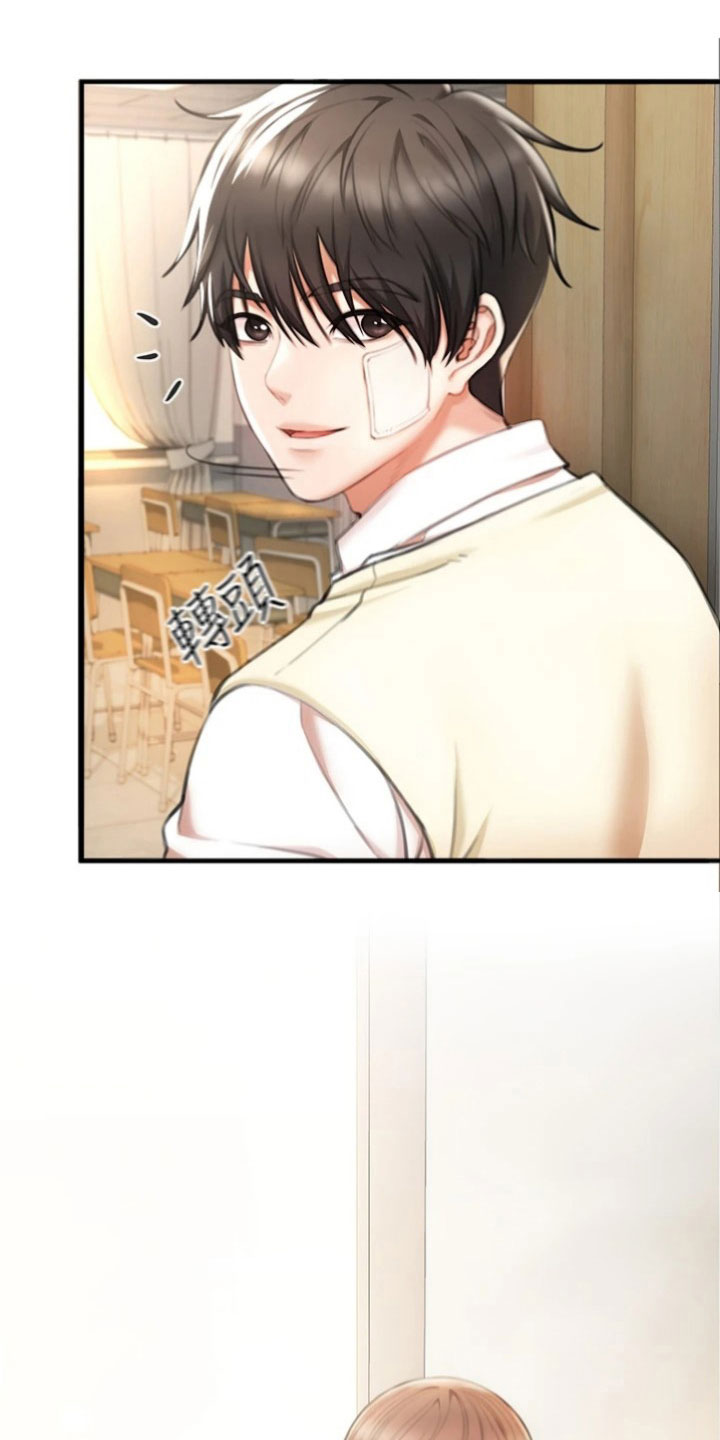 正义的使命最新更新章节在线阅读漫画,第10章：自责2图