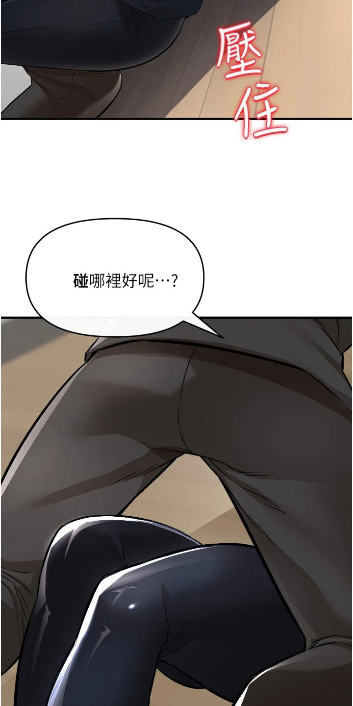 正义是衡量法律优劣的尺度和标准漫画,第40章：愿赌服输4图