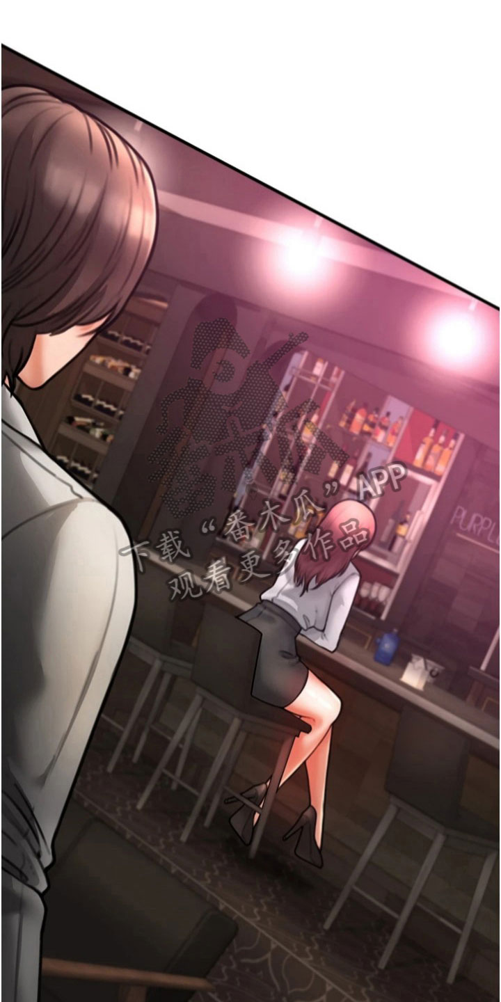 正义的使命最新章节漫画,第26章：目标1图
