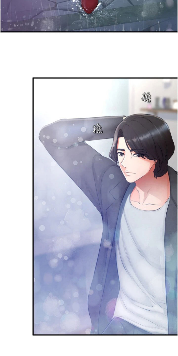 正义终会来到不要让你的天平失衡漫画,第28章：把柄5图
