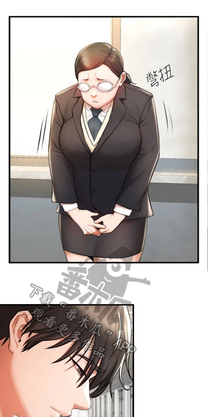 正义的使命最新更新章节在线阅读漫画,第10章：自责5图