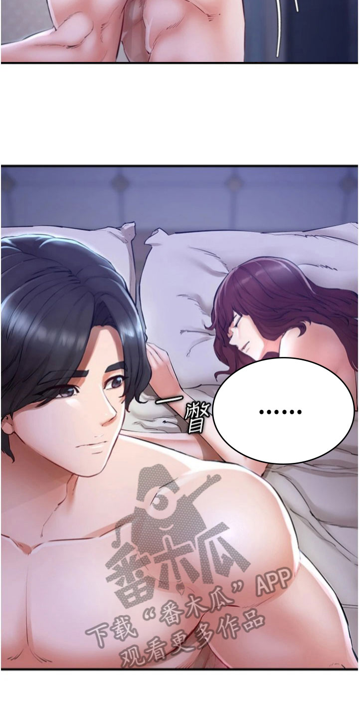 正义枪战漫画,第27章：完成任务3图