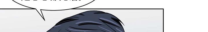 怎么做简易开关漫画,第51章：留住4图