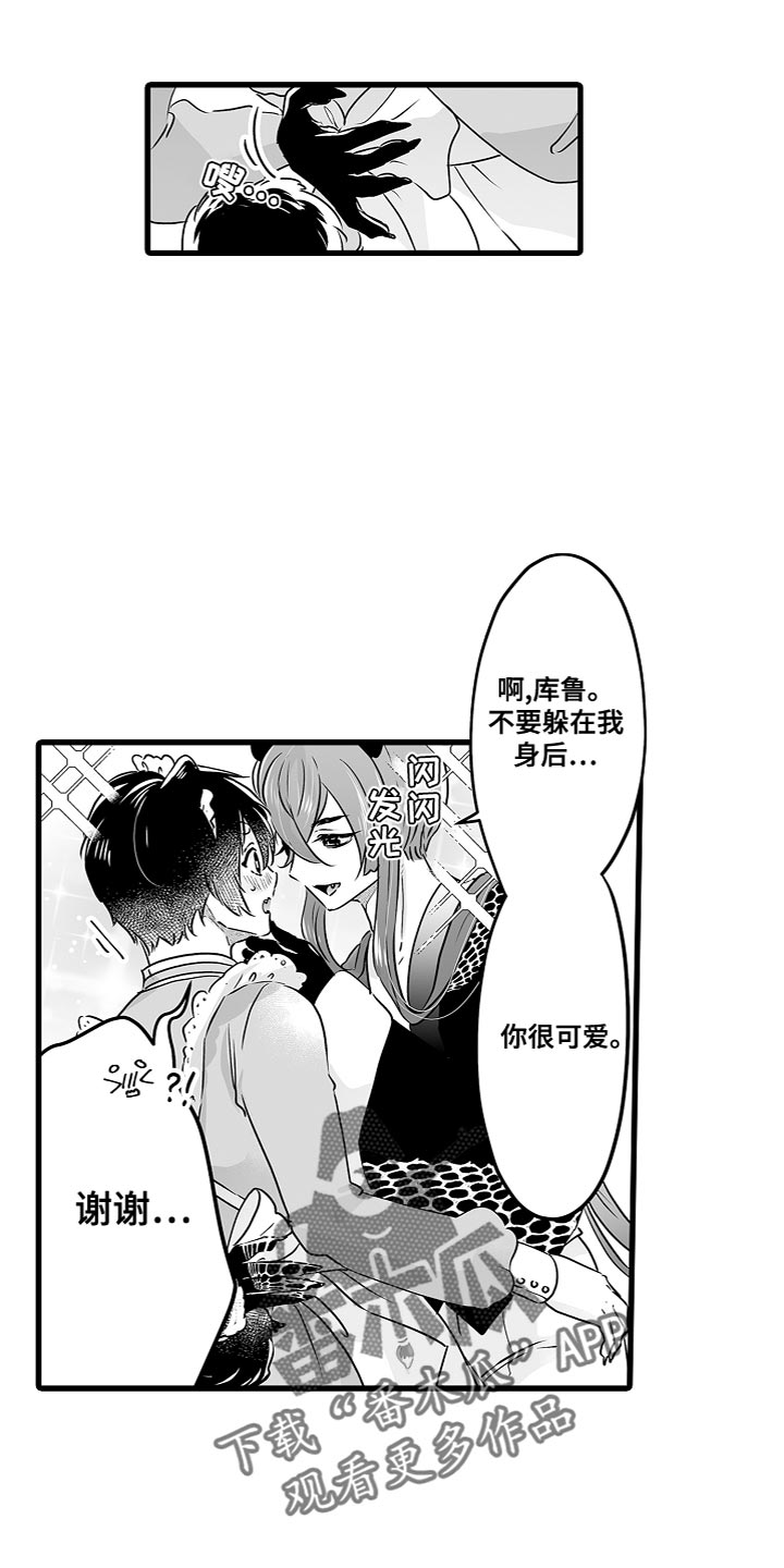 森林中的熊先生漫画免费观看漫画,第54章：橡子咖啡营业3图