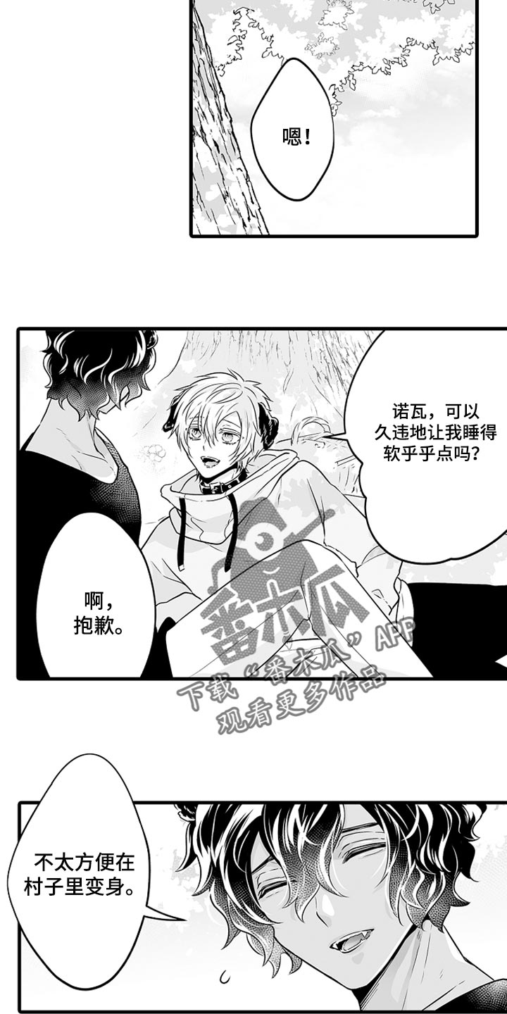 森林中的熊先生冬眠中动漫未增减漫画,第19章：睡懒觉3图